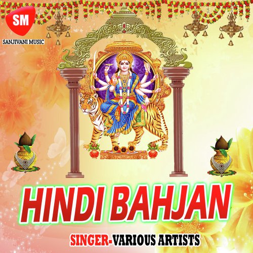 Hindi Bhajan