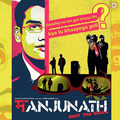 Manjunath