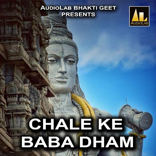 Chale Ke Baba Dham