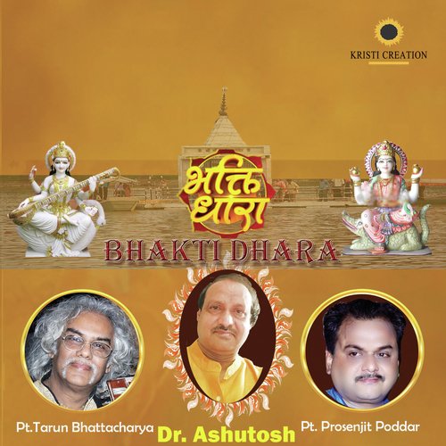 Bhakti Dhara