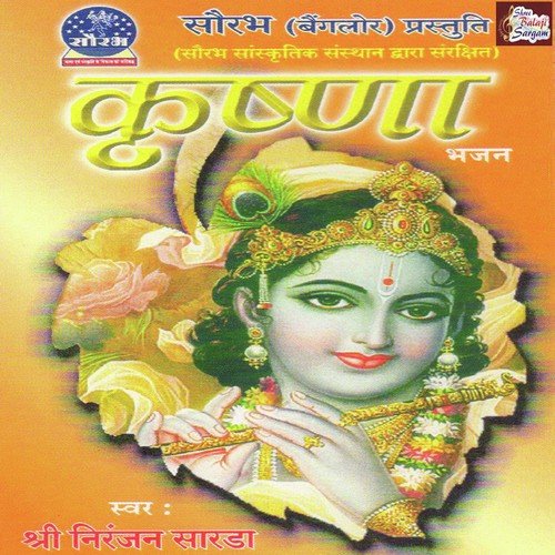 Krishna