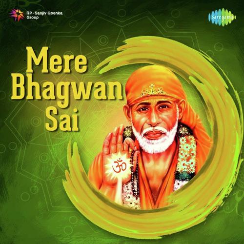 Mere Bhagwan Sai