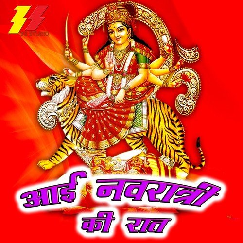 Aai Navratri Ki Rat