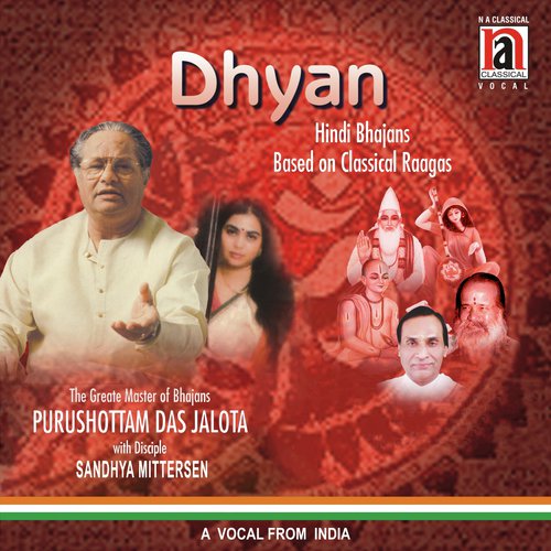 Dhyan