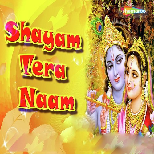 Shayam Tera Naam