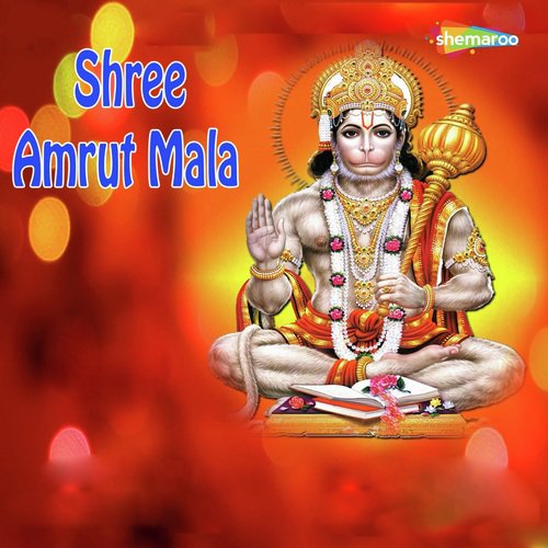 Shree Amrut Mala