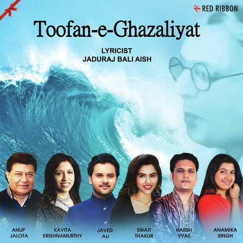 Toofan e Ghazaliyat