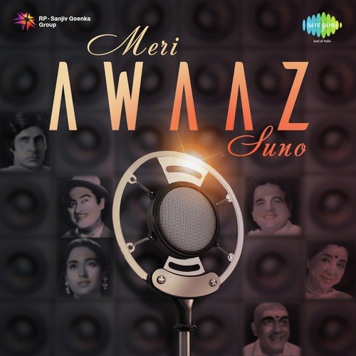 Meri Awaaz Suno