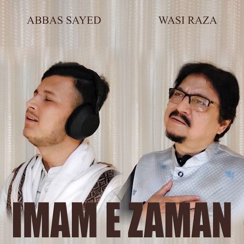 Imam E Zaman