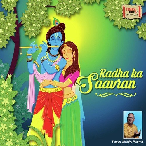 Radha Ka Saavran
