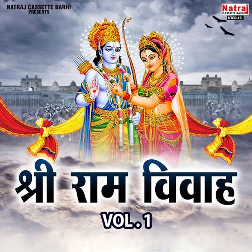 Shri Ram Vivah (Vol. 1)
