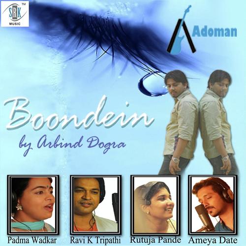 Boondein