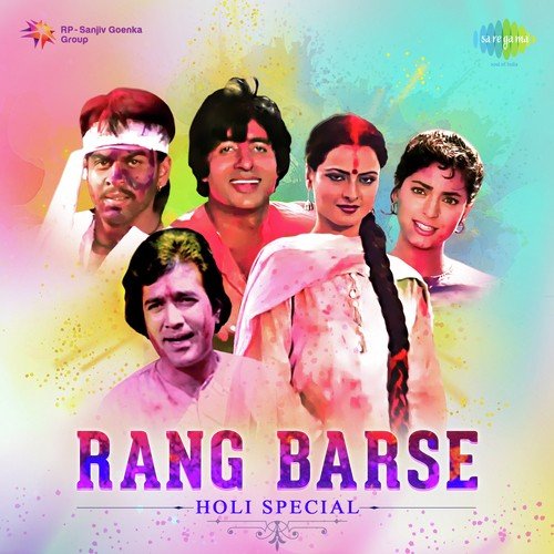 Rang Barse Holi Special