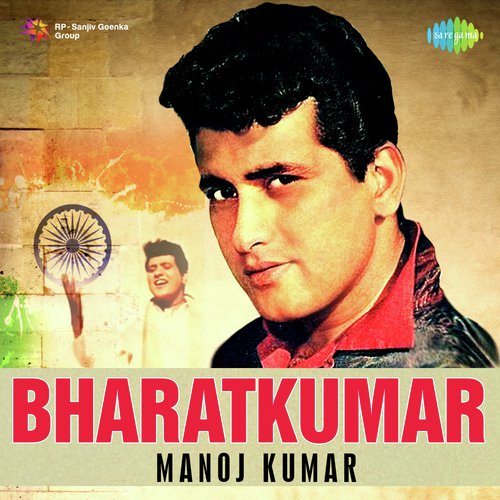 Bharatkumar Manoj Kumar