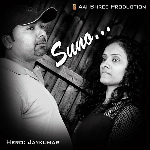 Suno