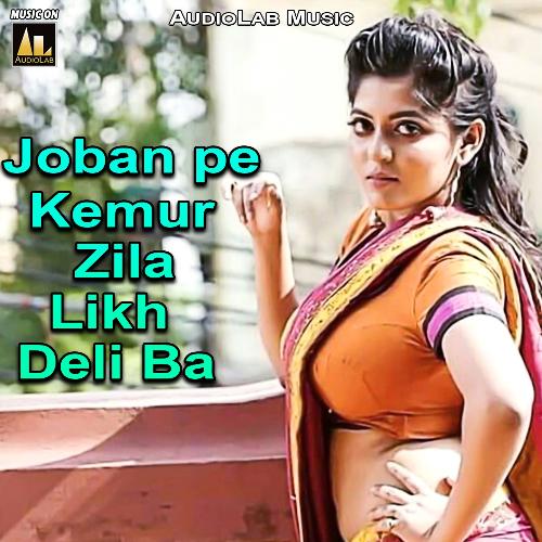 Joban Pe Kemur Zila Likh Deli Ba