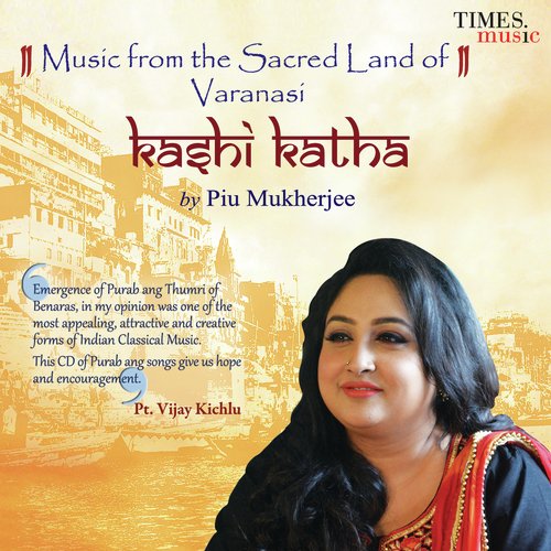Kashi Katha