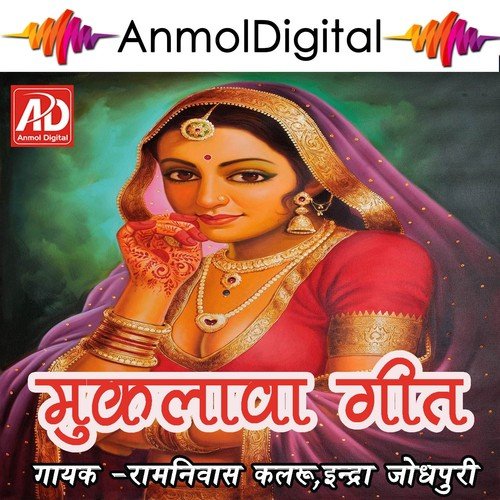Muklava Geet