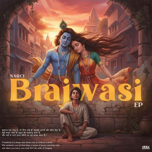 Mero Vrindavan