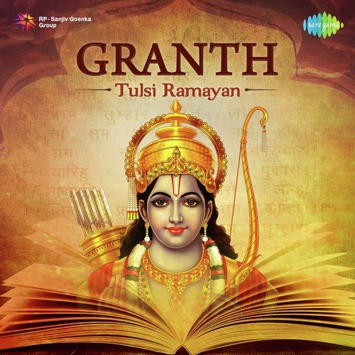 Granth Tulsi Ramayan