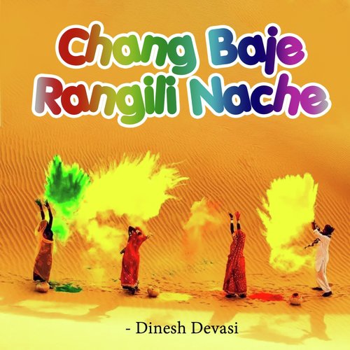 Chang Baje Rangili Nache