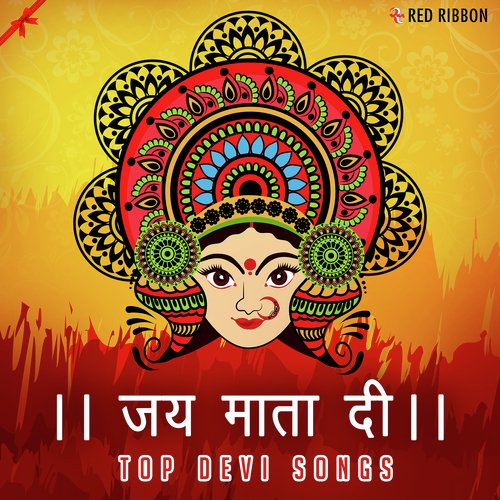 Jai Mata Di Top Devi Songs