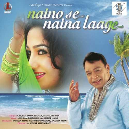 Naino Se Naina Laage