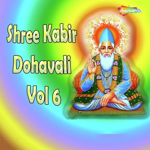 Shree Kabir Dohavali Vol. 6