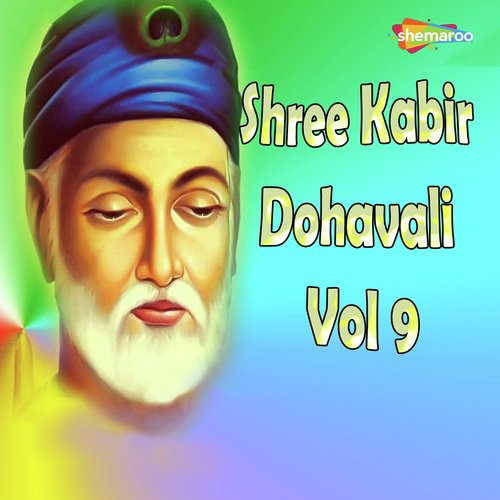 Shree Kabir Dohavali Vol. 9