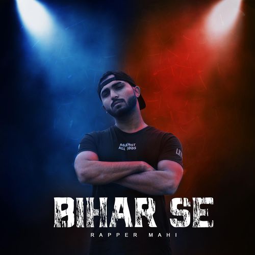 Bihar Se