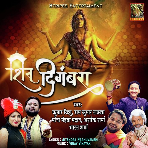 Shiv Digambara