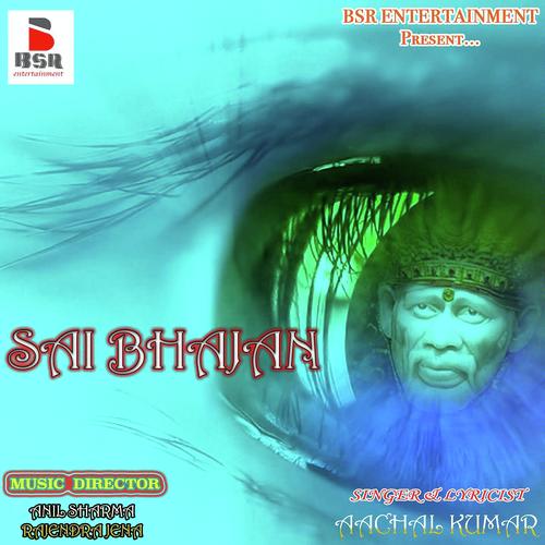 Sai Bhajan