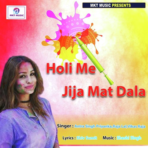Holi Me Jija Mat Dala