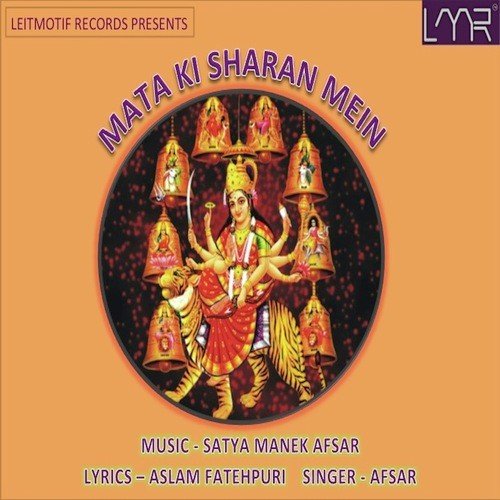 Mata Ki Sharan Mein