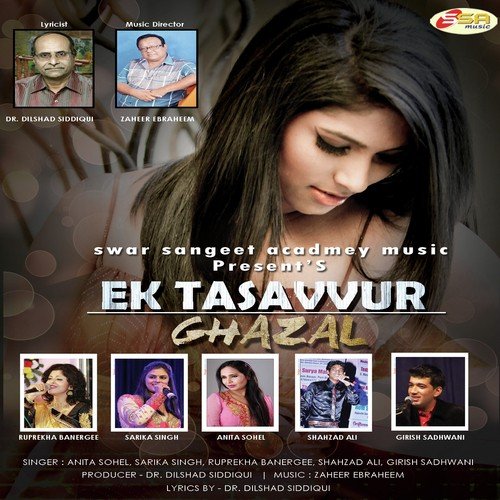Ek Tasavvur