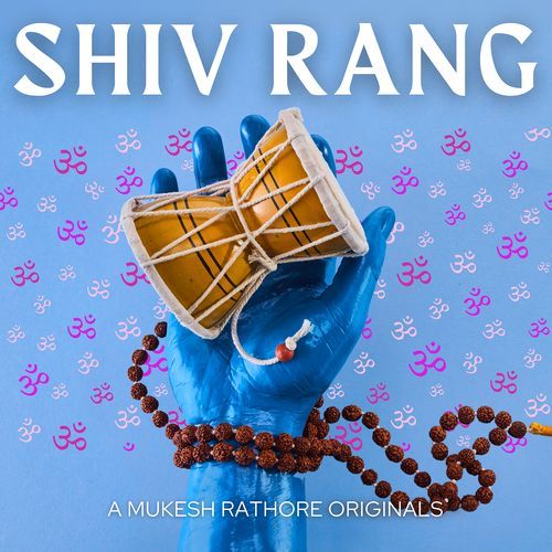 Shiv Rang