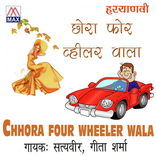 Chhora Four Wheeler Wala
