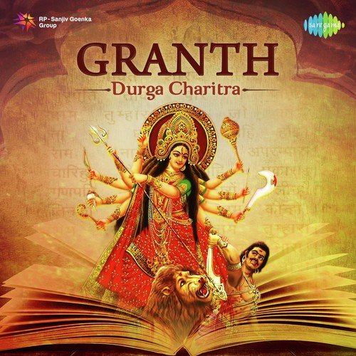 Granth Durga Charitra