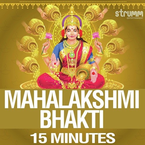 Mahalakshmi Bhakti 15 Minutes