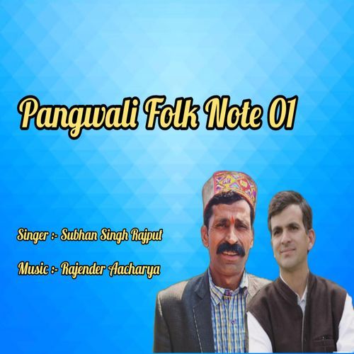 Pangwali Folk Note 01