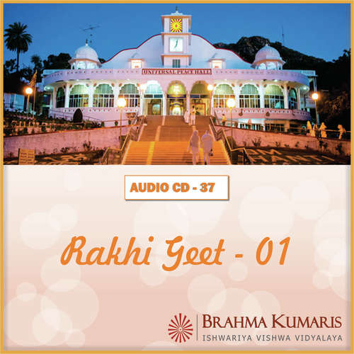 Rakhi Geet 01