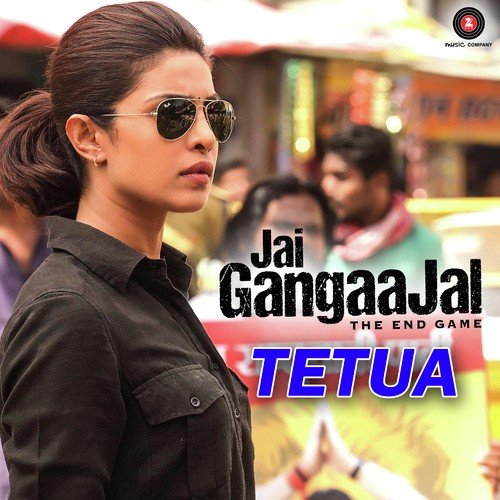 Jai Gangaajal
