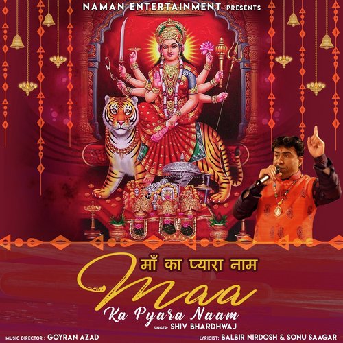 Maa Ka Pyara Naam