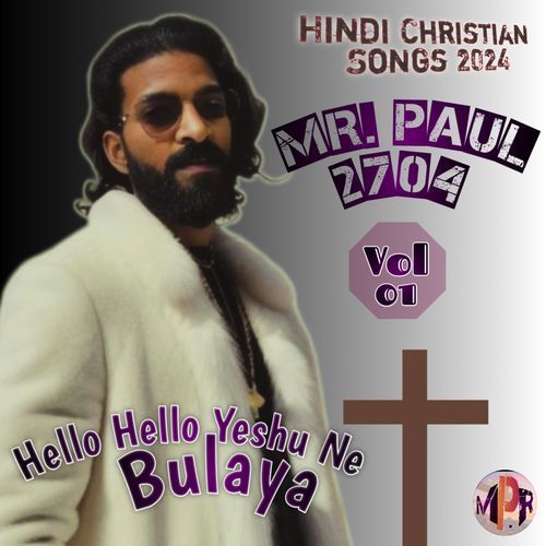 Hello Hello Yeshu Ne Bhulaya