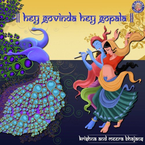 Hey Govinda Hey Gopala