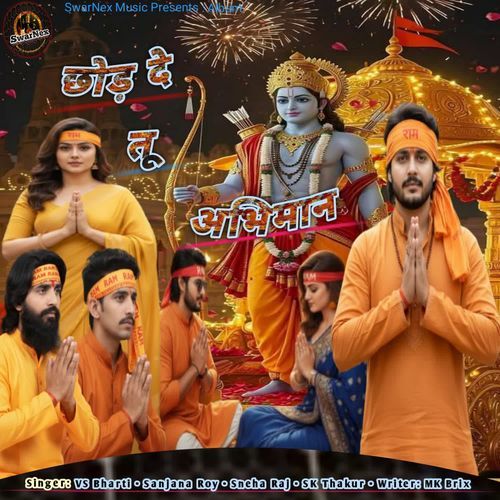 CHHOD DE TU ABHIMAN