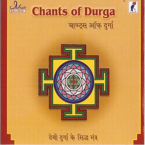 Chants Of Durga