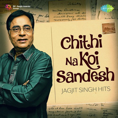 Chithi Na Koi Sandesh Jagjit Singh Hits
