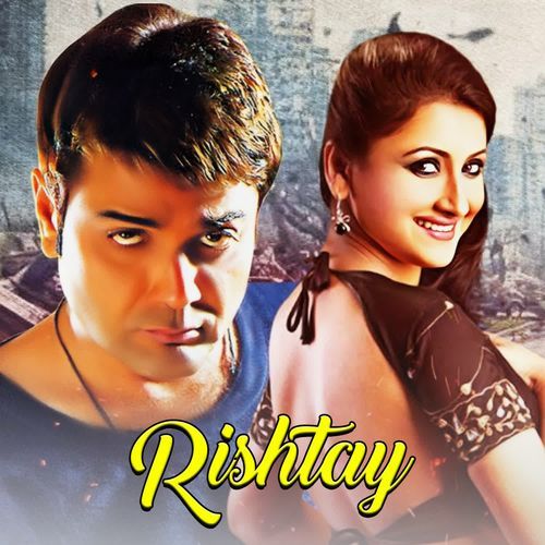 RISHTAY