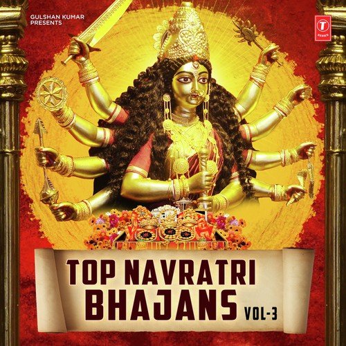Top Navratri Bhajans Vol 3